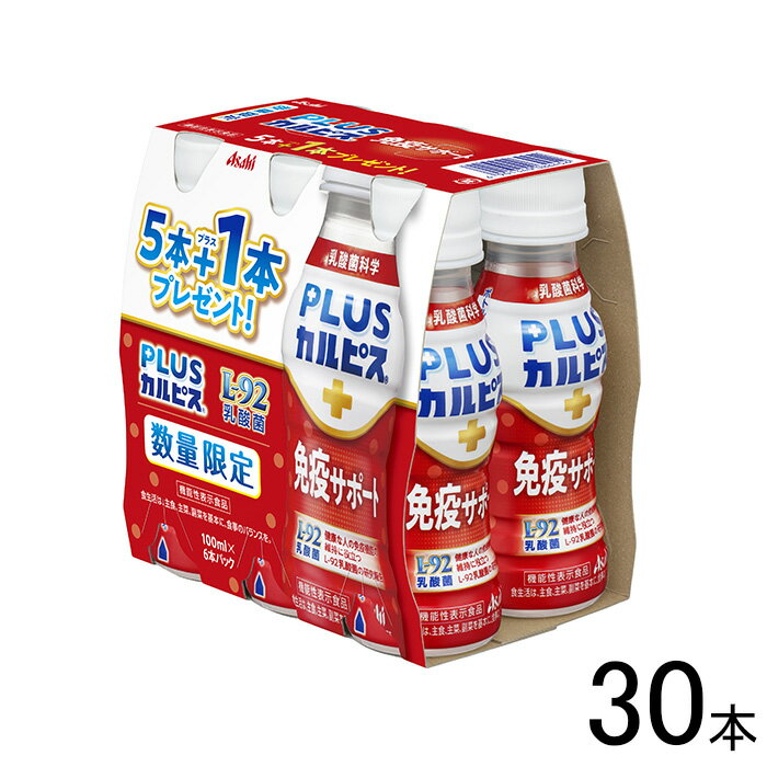 1  PLUSԥ ȱ֥ݡ ӥѥå PET 100ml30ܡ25+ӥ5ܡ̵͡ǽɽʡ...