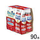 【3ケース】 アサヒ PLUSカルピス 免疫サポート サービスパック PET 100ml×30本×3ケース:合計90本〔75本+サービス15本〕〔機能性表示食品:届出番号I813〕 プラスカルピス 【北海道・沖縄・離島配送不可】