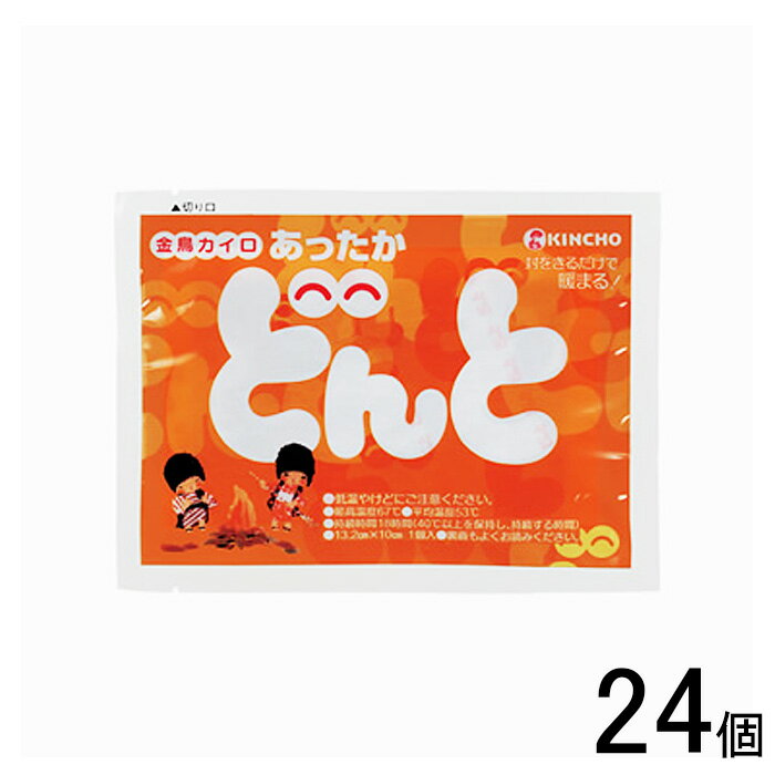 【日用品】【24個】 大日本除虫菊 金鳥 どんと V 10個入×24個 使い捨て カイロ 貼らない 【北海道・沖縄・離島配送不可】［HK］