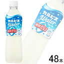 【2ケース】 アサヒ カルピスウォーター 糖類ゼロ PET 500ml×24本×2ケース:合計48本 【北海道・沖縄・離島配送不可】