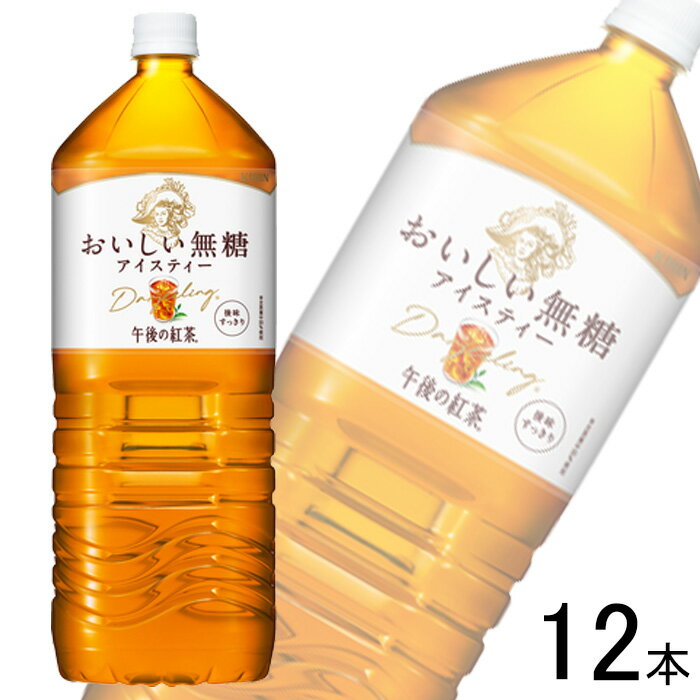 【2ケース】 キリン 午