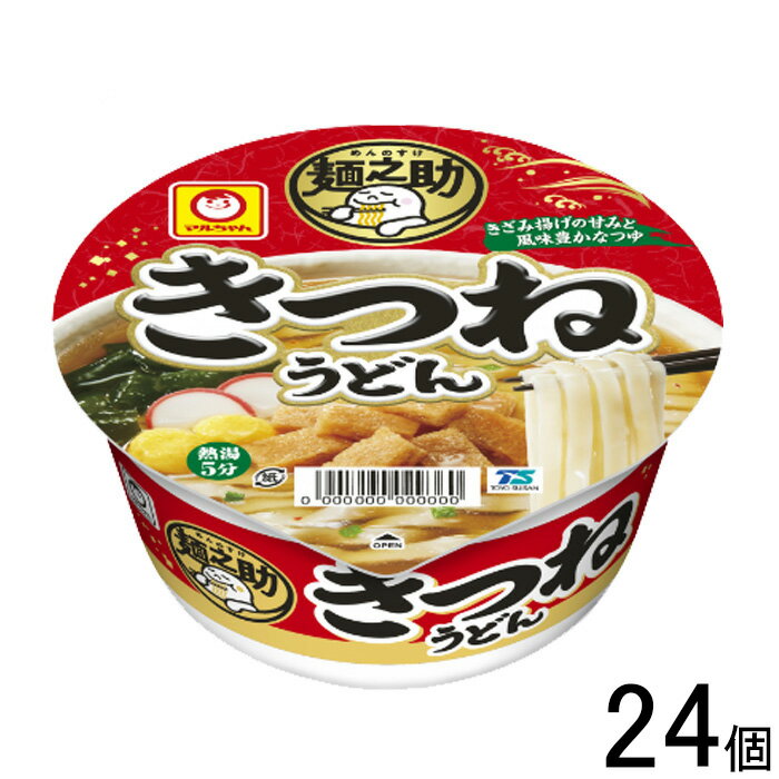 【2ケース】 東洋水産 麺之助 きつねうどん 76g×12個入×2ケース：合計24個 【北海道・沖縄・離島配送不..