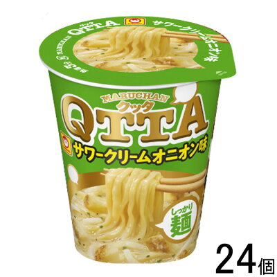O9ショップ【オーナインショップ】 【2ケース】 東洋水産 MARUCHAN QTTA サワークリームオニオン味 82g×12個入×2ケース:合計24個 マルちゃん クッタ 【北海道・沖縄・離島配送不可】