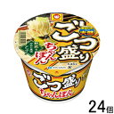 魚介の旨みと野菜の甘みが引き立つまろやかスープに、もっちりとした太麺がマッチする大盛ちゃんぽん。 【ご注意＞必ずお読み下さい】 ※リニューアルに伴い、パッケージ・内容等予告なく変更する場合がございます。予めご了承ください。 パッケージ等のご指定があれば、ご連絡下さい。 ※北海道・沖縄・離島へのお届けができない商品がございます。【全国送料無料】【メール便】の商品は、どこでも送料は追加されません。 ※生鮮食品（商品名に【要冷蔵】または【要冷凍】と記載）は、ご注文後のキャンセルまた返品および交換はできません。ご不在等で返送された場合は、ご返送にかかる代金をご請求致します。