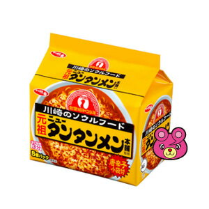 O9ショップ【オーナインショップ】 【3ケース】 サンヨー食品 サッポロ一番 元祖ニュータンタンメン本舗監修 5食入×6個入×3ケース:合計18個 タンタンメン 【北海道・沖縄・離島配送不可】
