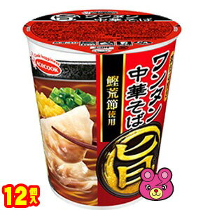 O9ショップ【オーナインショップ】 【1ケース】 エースコック まる旨 ワンタン中華そば 58g×12個 【北海道・沖縄・離島配送不可】