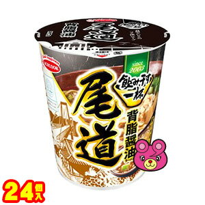 【2ケース】 エースコック タテ型 飲み干す一杯 尾道 背油醤油ラーメン 67g×12個入×2ケース：合計24個 【北海道・沖縄・離島配送不可】