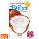  K＆K国分 ナタデココ 200g×20個入 