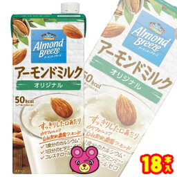 【3ケース】 ポッカサッポロ アーモンドブリーズ オリジナル 紙パック 1000ml×6本入×3ケース：合計18本 1L アーモンドミルク 【北海道・沖縄・離島配送不可】 ［HF］