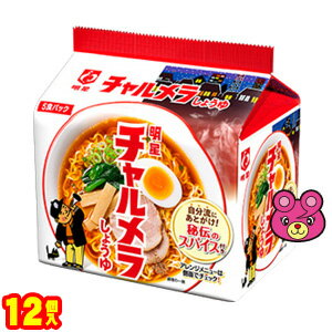 O9ショップ【オーナインショップ】 【2ケース】 明星 チャルメラ しょうゆラーメン 5食パック×6個入×2ケース:合計12個 【北海道・沖縄・離島配送不可】