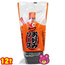 【1ケース】 毛利醸造 カープソース 500g×12個入 【北海道 沖縄 離島配送不可】