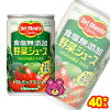 【2ケース】 キッコーマン デルモンテ 食塩無添加野菜ジュース 缶 160g×20本入×2ケ...