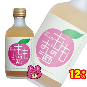 【お酒】【1ケース】 中埜酒造 國盛 フルリア もものお酒 瓶 300ml×12本入 【北海道・沖縄・離島配送不可】