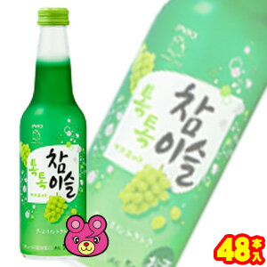 【お酒】【2ケース】 JINRO チャミスル トクトクマスカット 275ml×24本入×2ケース:合計48本 眞露 【北海道・沖縄・離島配送不可】 【お酒】【2ケース】 JINRO チャミスル トクトクマスカット 275ml×24本入×2ケース:合計48本 眞露 【北海道・沖縄・離島配送不可】