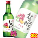 yzy1P[Xz JINRO `~X  360ml~20{ I ykCEEzsz