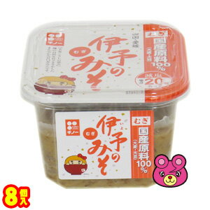 天然醸造生立科麦みそ　650g★天然醸造★生味噌（非加熱）★国産100％★オーサワジャパン