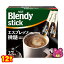 【2ケース】 AGF Blendy スティック エスプレッソ ・ オレ 微糖 27本×6箱入×2ケース：合計12箱【北海道・沖縄・離島配送不可】