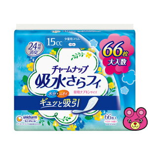 【日用品】 ユニチャーム チャームナップ 吸水さらフィ ナプキンサイズ 少量用スリム 15cc 66枚入×12パック 【北海道・沖縄・離島配送不可】［HK］