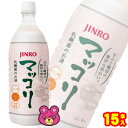 【お酒】 JINRO マッコリ PET 1L×15本入 眞露 ジンロ 1000ml 【北海道・沖縄・離島配送不可】