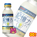 1  ¥饯ȥ  100ml30 ١饯ȥ ̵ǽɽʡϽֹE798̳͡ƻ졦ΥԲġ