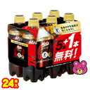 【1ケース】 キリン メッツ コーラ サービスパック PET 480ml×24本入〔20本＋サービス4本〕 特定保健用食品 【北海道…