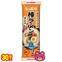 マルタイ 屋台とんこつ味 棒ラーメン 170g×30袋入 【北海道・沖縄・離島配送不可】