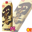 【お酒】 大口酒造 黒伊佐錦 芋 単式25度 紙パック 1.8L×6本入 1800ml 【北海道・沖縄・離島配送不可】