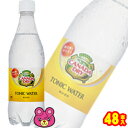  コカ・コーラ カナダドライ トニックウォーター PET 500ml×24本入×2ケース：合計48本 コカコーラ 