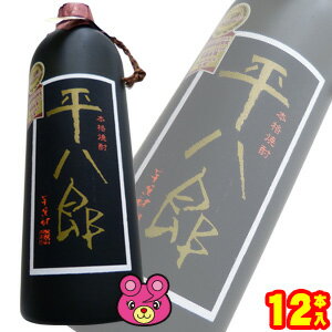  京屋酒造 平八郎 芋焼酎 25度 瓶 720ml×12本入 へいはちろう  