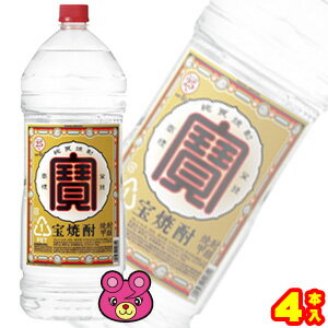 【お酒】 宝酒造 宝焼酎 連続25度 エコペット 4L×4本入 【ケース販売品】【北海道・沖縄・離島配送不可】