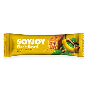 【全国送料無料】【メール便】 大塚製薬 SOYJOY プラントベース バナナ 25g×12本 ソイジョイ ［郵便受けへの投函です］