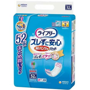 【介護】 ユニチャーム ライフリー ズレずに安心 紙パンツ用尿とりパッド 2回分 52枚入×3パック【北海道・沖縄・離島配送不可】［HK］