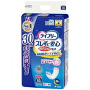 【介護】 ユニチャーム ライフリー ズレずに安心 紙パンツ用尿とりパッド 夜用 4回分 30枚入×4パック【北海道・沖縄・離島配送不可】［HK］