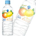 【1ケース】 ダイドー ミウ レモン&オレンジ PET 550ml×24本入 【北海道・沖縄・離島配送不可】