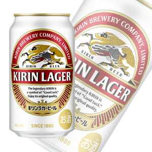 【お酒】【1ケース】 キリン ラガービール 缶 350ml×24本入 【北海道・沖縄・離島配送不可】のサムネイル