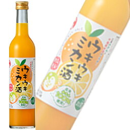 【お酒】 【1ケース】三宅本店 千福 ウキウキミカン酒 瓶 500ml×12本入 【北海道・沖縄・離島配送不可】