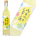 【お酒】 【1ケース】三宅本店 千福 ウキウキレモン酒 瓶 500ml×12本入 【北海道・沖縄・離島配送不可】