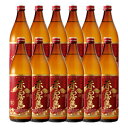 【お酒】【12本セット】 赤霧島 900ml×6本×2ケース:合計12本 【北海道・沖縄・離島配送不可】