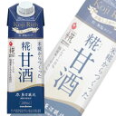 【1ケース】 マルコメ プラス糀 糀甘酒LL 糀リッチ粒 紙パック 1L×6本入 1000ml こうじ あまざけ 【北海道・沖縄・離島配送不可】