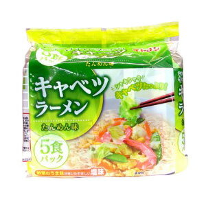 O9ショップ【オーナインショップ】 【3ケース】 イトメン キャベツラーメン たんめん味 90g×5袋×6個入×3ケース:合計18個 【北海道・沖縄・離島配送不可】