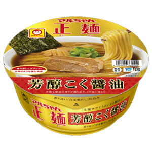 【1ケース】 東洋水産 マルちゃん正麺 カップ 芳醇こく醤油 119g×12個入 【北海道・沖縄・離島配送不可】