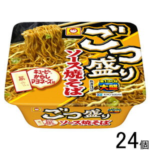 【2ケース】 東洋水産 マルちゃん ごつ盛り ソース焼そば 171g×12個入×2ケース：合計24個 【北海道・沖縄・離島配送不可】