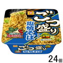 【2ケース】 東洋水産 マルちゃん ごつ盛り 塩焼そば 156g×12個入×2ケース：合計24個 【北海道・沖縄・離島配送不可】