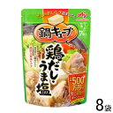 【8袋】 味の素 鍋キューブ 鶏だし・うま塩 7個入×8袋 【北海道・沖縄・離島配送不可】
