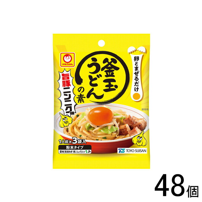 【48個】東洋水産 釜玉うどんの素 旨豚ニンニク味 6.8g×3袋×48個 【北海道・沖縄・離島配送不可】