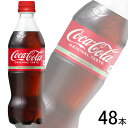 【全国送料無料】【コカ・コーラ直送】【2ケース】 コカ・コーラ PET 500ml×24本×2ケース:合計48本 コカコーラ 【北海道・沖縄も送料無料】