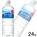 【1ケース】 ポッカサッポロ 富士山麓のおいしい天然水 PET 590ml×24本 【北海道・沖縄・離島配送不可】