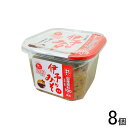 【8個】 義農味噌 ギノーみそ 伊予のみそ カップ 650g×8個 味噌 麦みそ 【北海道・沖縄・離島配送不可】
