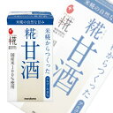【1ケース】 マルコメ プラス糀 糀甘酒LL 125ml×18本入 こうじ あまざけ 【北海道・沖縄・離島配送不可】
