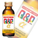 【1ケース】 興和 キューピーコーワαドリンク 瓶100ml×50本入 指定医薬部外品 【北海道・沖縄・離島配送不可】